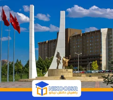 دانشگاه عثمان قاضی