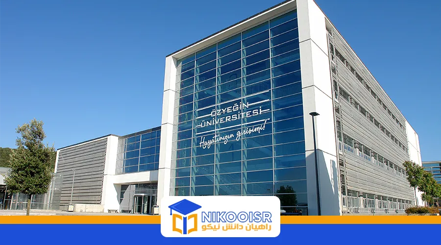 دانشگاه اوزییگن