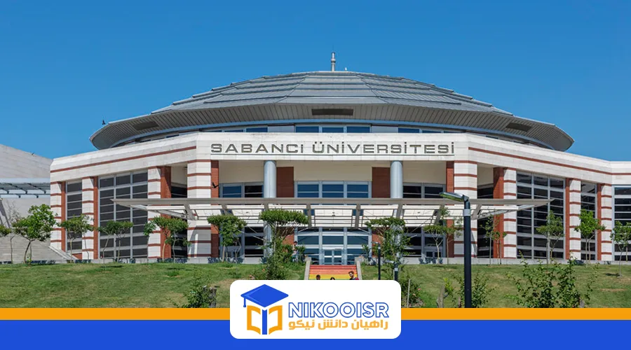 دانشگاه سابانجی
