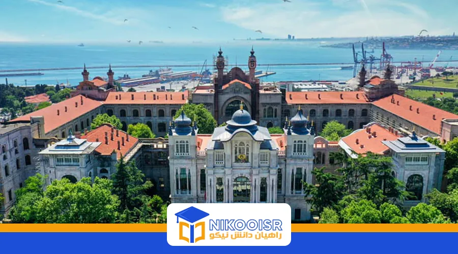 دانشگاه سالیک بیلیملری