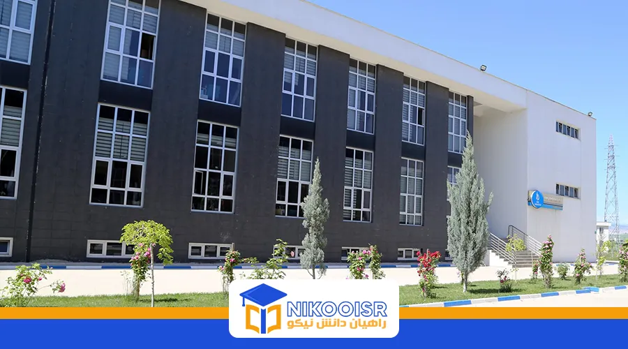 دانشگاه سیرت