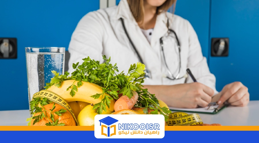 رشته تغذیه در ترکیه