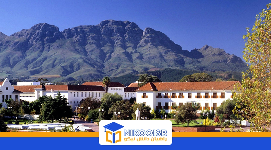 تحصیل در دانشگاه های آفریقای جنوبی