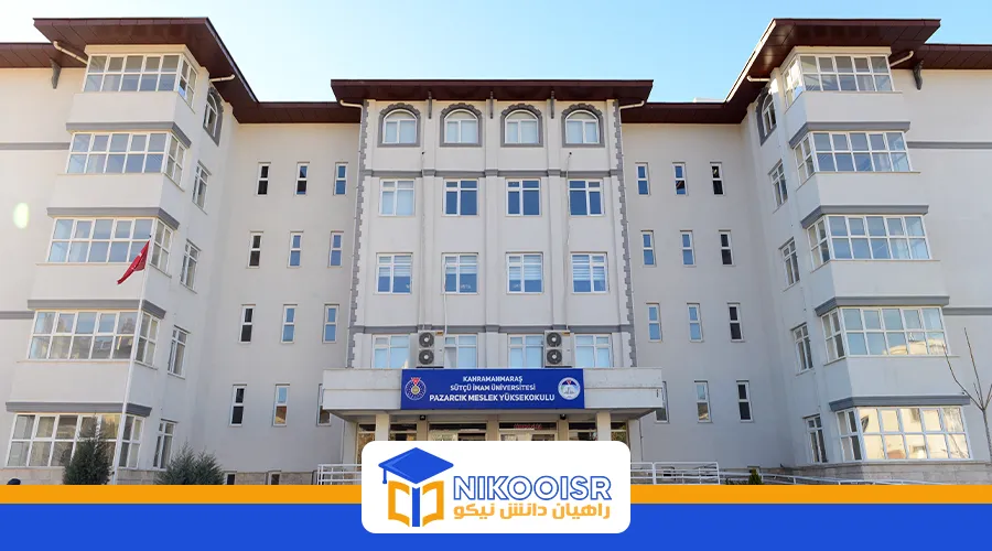 دانشگاه سوتچی امام