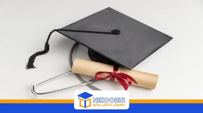 بهترین دانشگاه پزشکی ترکیه