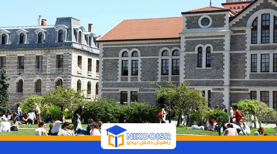 دانشگاه های خصوصی ارزان در ترکیه