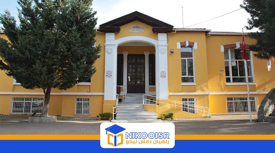 دانشگاه توپکاپی