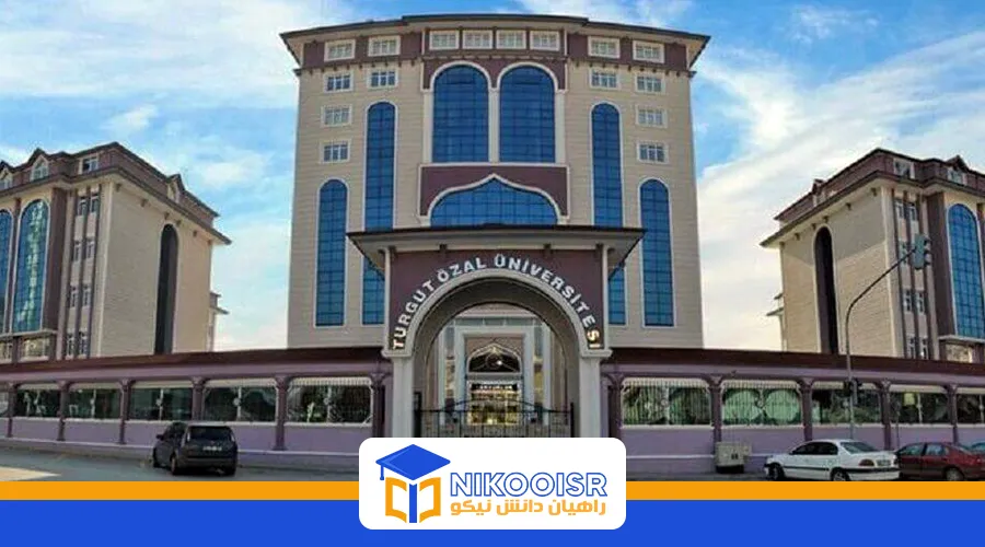 دانشگاه تورگات اوزال