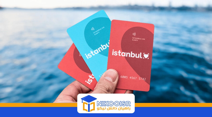 انواع حمل و نقل عمومی