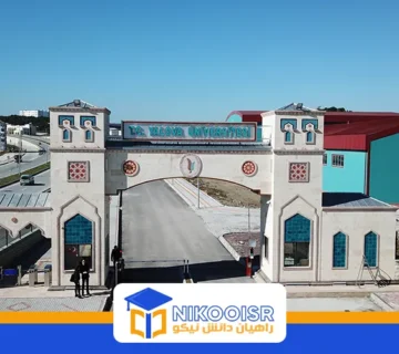 دانشگاه یالووا