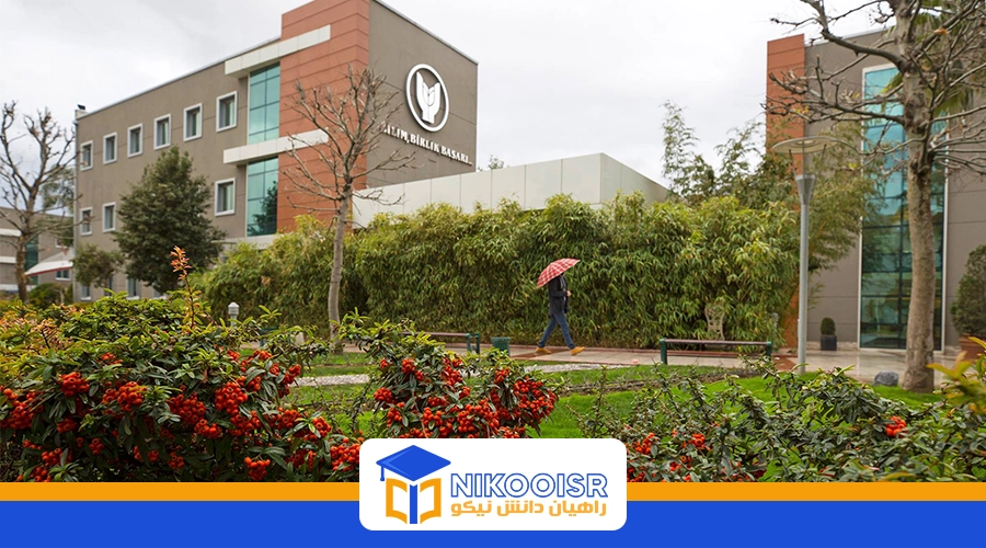 دانشگاه یاشار ترکیه