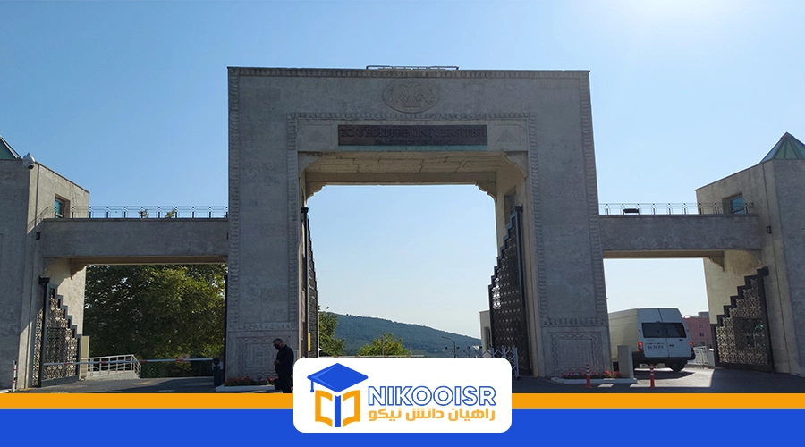 معرفی کامل دانشگاه یدی تپه