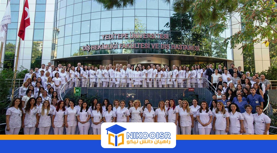 دانشگاه یدی تپه در استانبول