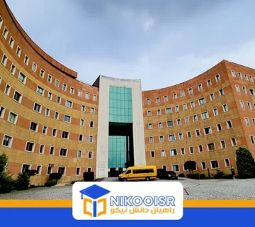 دانشگاه یدی تپه