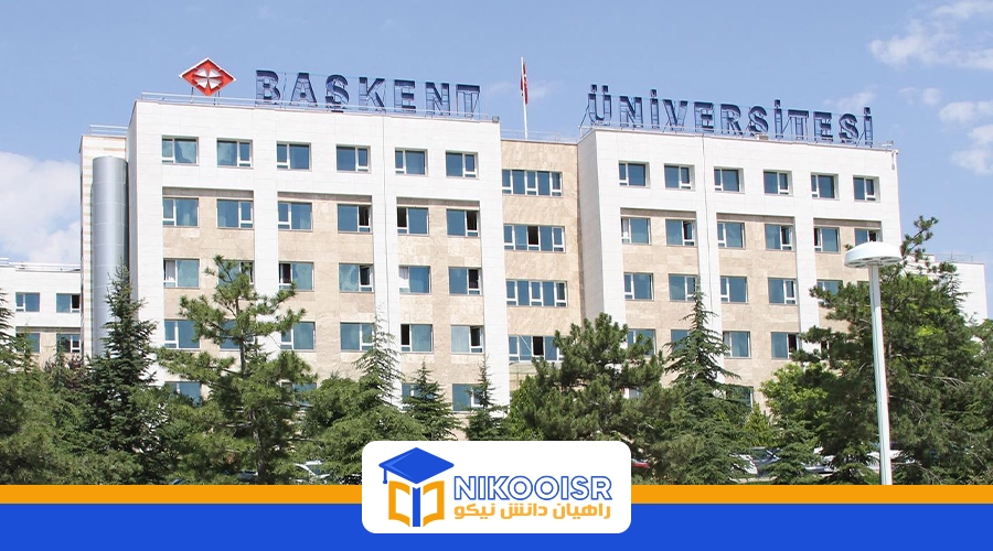 معرفی دانشگاه باشکنت ترکیه