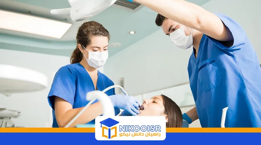 رشته دندانپزشکی در ترکیه