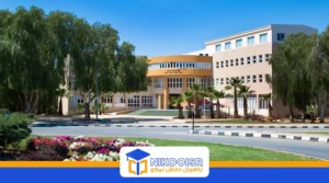 دانشگاه مدیترانه شرقی EMU