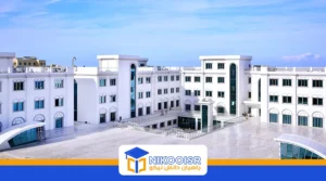 دانشگاه گیرنه