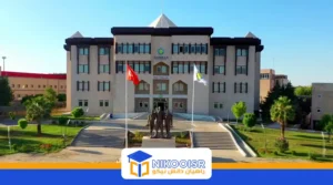 دانشگاه هاران