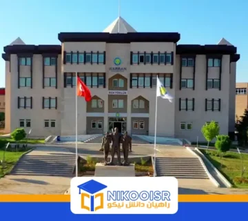 دانشگاه هاران