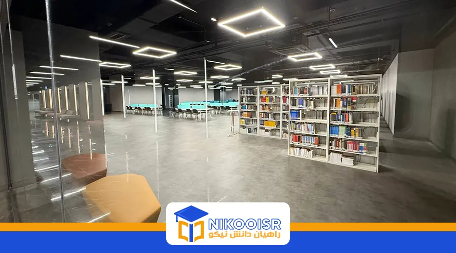 کتابخانه دانشگاه ایستینیه