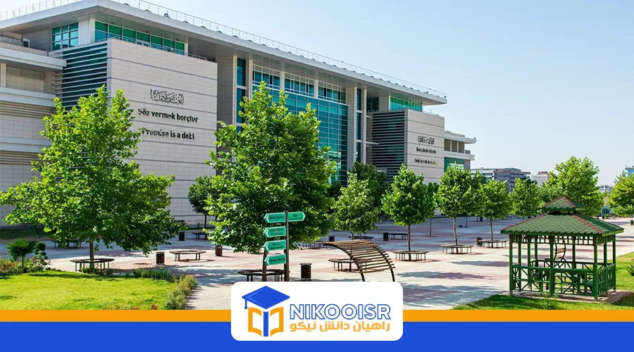 دانشگاه کاراتای