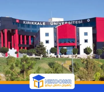 دانشگاه کریک کاله