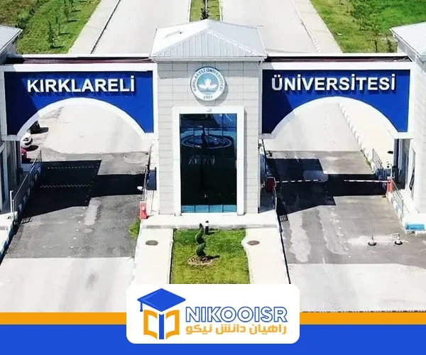 دانشگاه کیرکلارلی