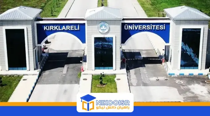 دانشگاه کیرکلارلی