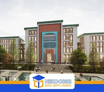 دانشگاه مدنیت