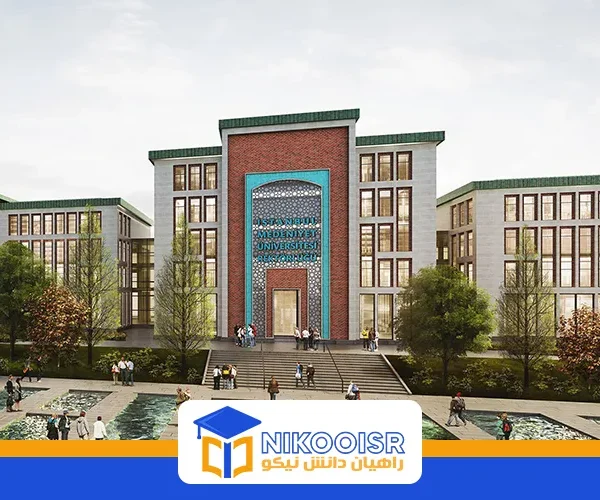 دانشگاه مدنیت