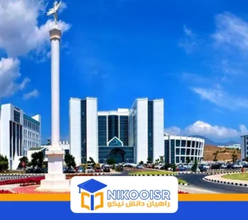 دانشگاه خاور نزدیک NEU در قبرس
