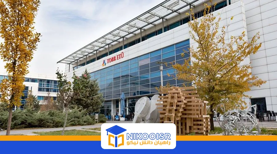 دانشگاه توب