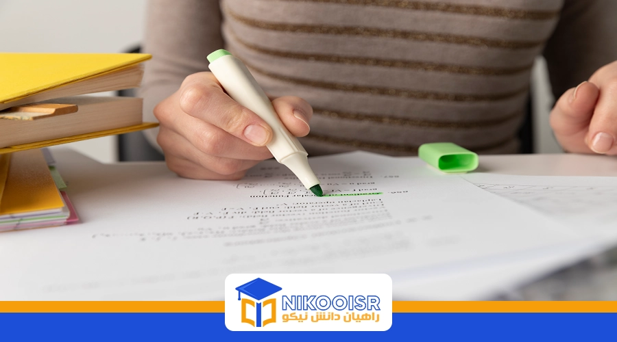 آزمون یوس مرکزی چیست؟