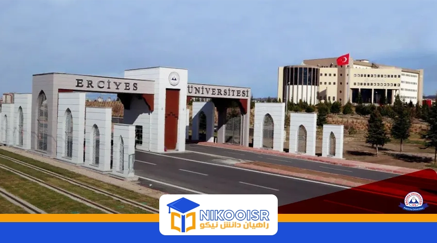 دانشگاه ارجیس