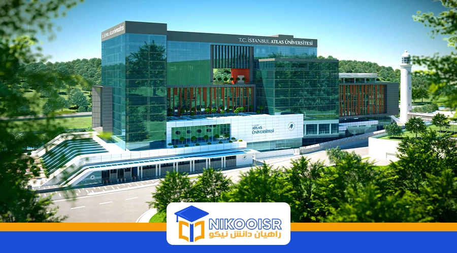 دانشگاه اطلس