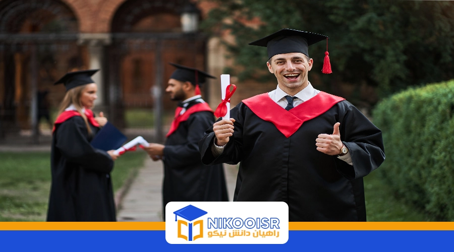 دانشگاه باهچه شهیر