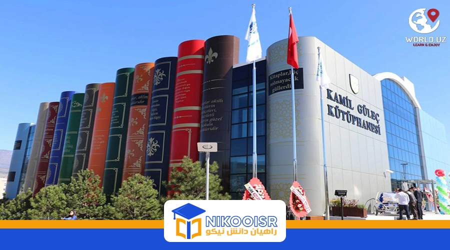 دانشگاه کارابوک