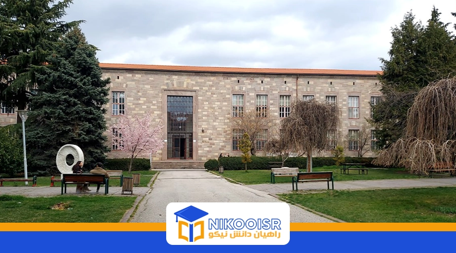 دانشگاه آنکارا