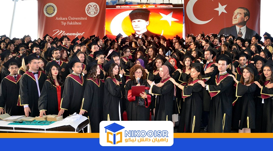 پذیرش دانشگاه آنکارا