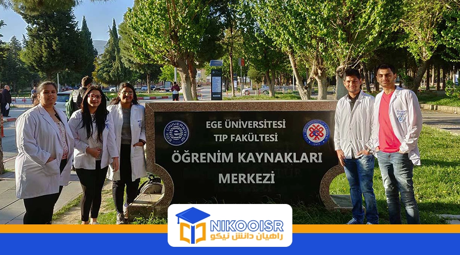 پذیرش دانشگاه اژه