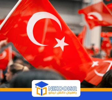 همه چیز درباره مقطع تخصص در ترکیه