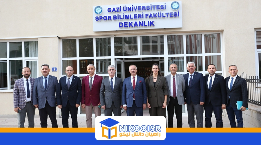 دانشگاه قاضی