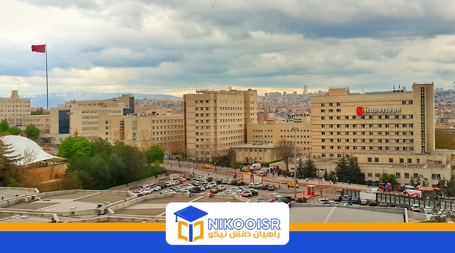 معرفی دانشگاه حاجت تپه