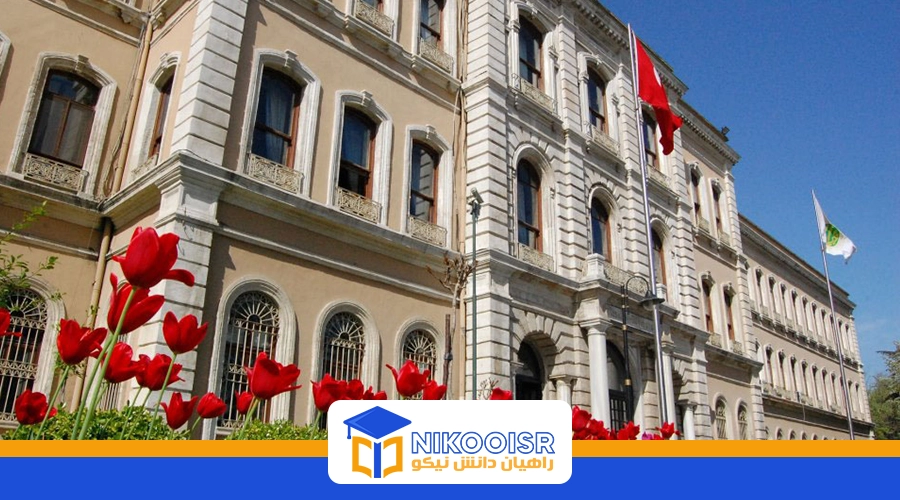 بهترین دانشگاه های استانبول