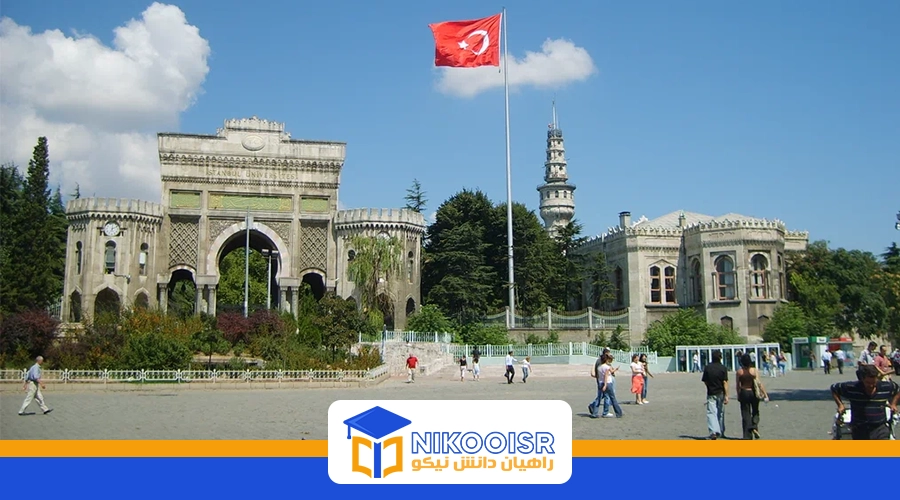 دانشگاه های استانبول