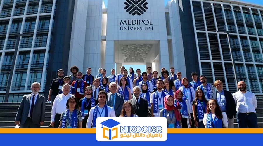 دانشگاه مدیپول