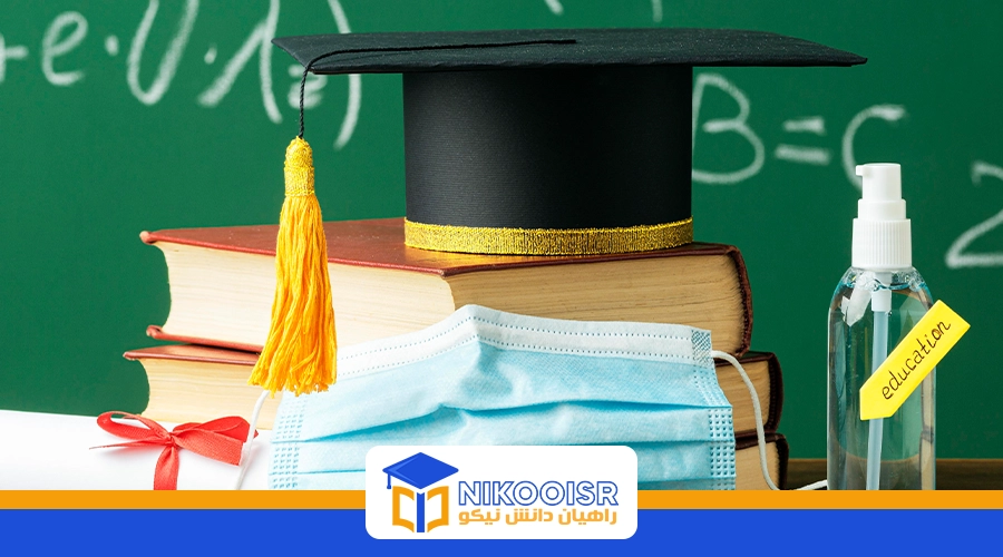 دانشگاههای مورد تایید وزارت بهداشت ۲۰۲۵-۲۰۲۴