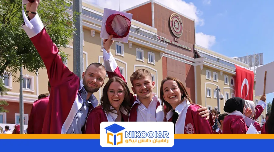 پذیرش دانشگاه آیدین