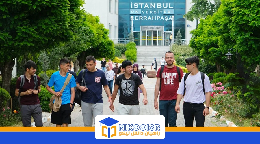 نحوه پذیرش در دانشگاه جراح پاشا